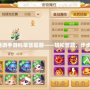 夢幻西游手游科舉答題器——輕松答題，步步高升！