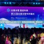 《冰雪節(jié)皮膚什么時候賣2021？精美皮膚再度來襲，等你來搶！》
