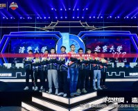 英雄聯(lián)盟高校聯(lián)賽水平：挑戰(zhàn)極限，激發(fā)青春