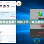 迅雷游戲怎么安裝？輕松上手，暢玩游戲無壓力！