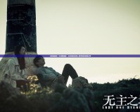 《孤島危機(jī)一》劇情探秘：從未來(lái)科技到人性考驗(yàn)的經(jīng)典之作