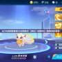 qq飛車獨角獸套裝什么時候回歸？讓我們一起期待這一經(jīng)典時尚的重現(xiàn)！
