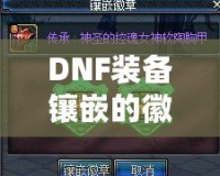 《可以斬首招降的三國(guó)單機(jī)游戲：策略與熱血的完美結(jié)合》