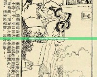 DNF野豬套是哪個(gè)版本出來的？全解析及裝備的強(qiáng)力屬性揭秘！