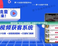 冒險(xiǎn)島推廣員怎么賺錢最快？這些技巧你不可錯(cuò)過(guò)！