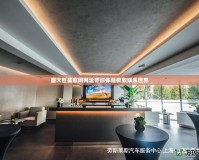 盛大巨星官網(wǎng)網(wǎng)址帶你體驗(yàn)極致娛樂世界