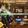 賽爾號命運(yùn)之輪·莫伊萊刷什么？揭秘最強(qiáng)攻略！