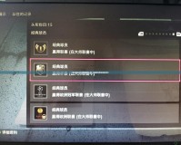 實況足球2010修改器怎么用？詳細(xì)教程帶你輕松玩轉(zhuǎn)！