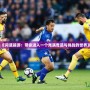 《問道端游：帶你進入一個充滿奇跡與挑戰(zhàn)的世界》