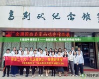 《征途手游官方》——全新征程，開啟你的熱血傳奇！