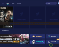 網(wǎng)絡加速器下載免費版：提升上網(wǎng)速度的最佳選擇