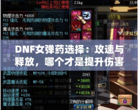 《保衛(wèi)蘿卜2》第22關攻略——挑戰(zhàn)極限，守衛(wèi)蘿卜世界的勝利之路