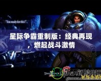 解鎖《CF》游戲樂趣，輕松領取超值“CF紅包”福利！