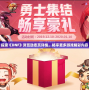 探索《DNF》瀏覽動(dòng)態(tài)頁詳情，暢享更多游戲精彩內(nèi)容