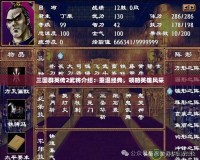 三國(guó)群英傳2武將介紹：重溫經(jīng)典，領(lǐng)略英雄風(fēng)采
