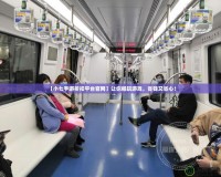 【小七手游折扣平臺官網(wǎng)】讓你暢玩游戲，省錢又省心！
