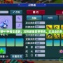 夢幻西游41種指定變異，玩轉(zhuǎn)最強(qiáng)變異系統(tǒng)，打造你的夢幻傳奇