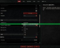 暗黑3幀數(shù)低怎么辦？提升游戲流暢度的完美解決方案