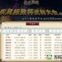 九維武林三國官網(wǎng)：重溫經(jīng)典，再創(chuàng)輝煌