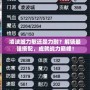 凌波城力敏還是力耐？解鎖最強(qiáng)搭配，成就戰(zhàn)力巔峰！