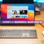 《CF代碼11-2：解鎖游戲新玩法，助你成為戰(zhàn)場王者》