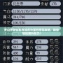 夢幻手游化生寺加點與寶石搭配攻略，助你輕松提升戰(zhàn)力！