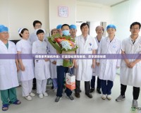 傳奇世界脫機(jī)外掛：打造輕松游戲體驗(yàn)，盡享游戲快感
