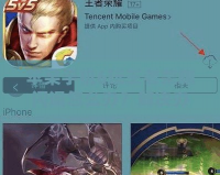 蘋果手機6玩王者榮耀閃退怎么辦？解決辦法大公開！