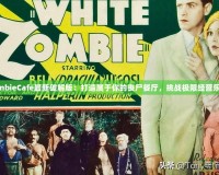 《ZombieCafe最新破解版：打造屬于你的喪尸餐廳，挑戰(zhàn)極限經(jīng)營樂趣！》