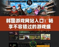 CF端游怎么和朋友單挑玩？完美體驗(yàn)攻略揭秘！