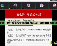 暗黑三為什么每次登陸都要驗證碼？背后的原因揭曉！