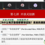 暗黑三為什么每次登陸都要驗證碼？背后的原因揭曉！