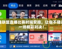 虐殺原形漢化包安裝，暢享無障礙游戲體驗(yàn)