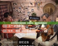 王者榮耀投票返場結(jié)果：玩家熱議，最強(qiáng)英雄重返戰(zhàn)場！