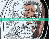 DNF冰凍者之魂打絕望，逆襲之路從這里開始！