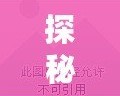 探秘《斗戰(zhàn)神》埋骨之地：申屠奎英的坐標(biāo)，揭秘遺失的古墓之謎