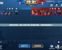 解鎖無(wú)盡樂(lè)趣，暢玩《穿越火線》單機(jī)版兌換碼，速來(lái)體驗(yàn)最強(qiáng)戰(zhàn)力！