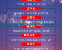 騰訊QQ游戲大廳下載：暢享極致娛樂體驗(yàn)，開啟全新游戲之旅