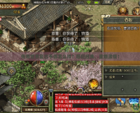 傳奇世界復(fù)古手游怎么樣？回歸經(jīng)典，重燃激情！