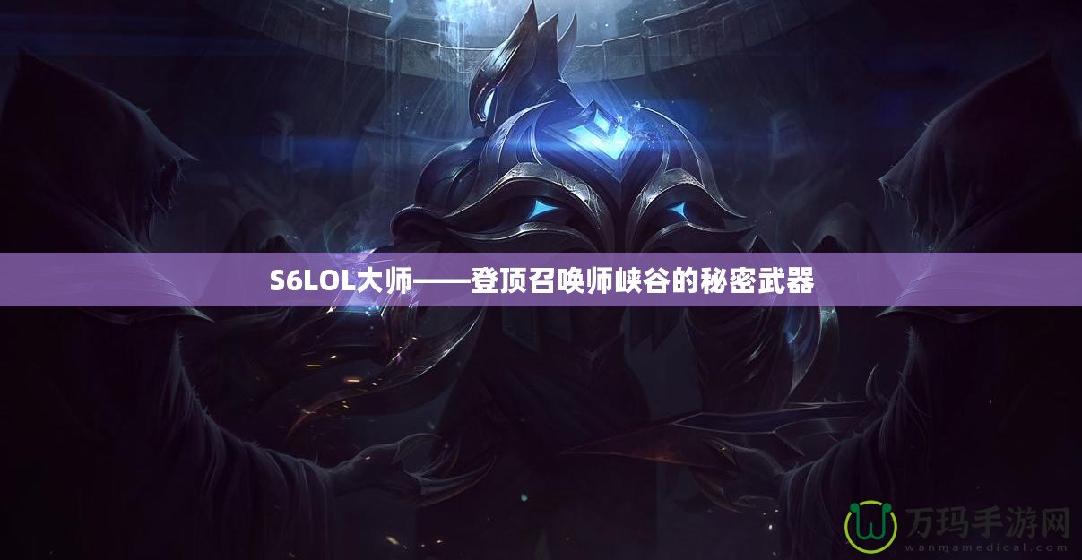 《端游CF游戲盒子：提升你的游戲體驗，盡在掌握》