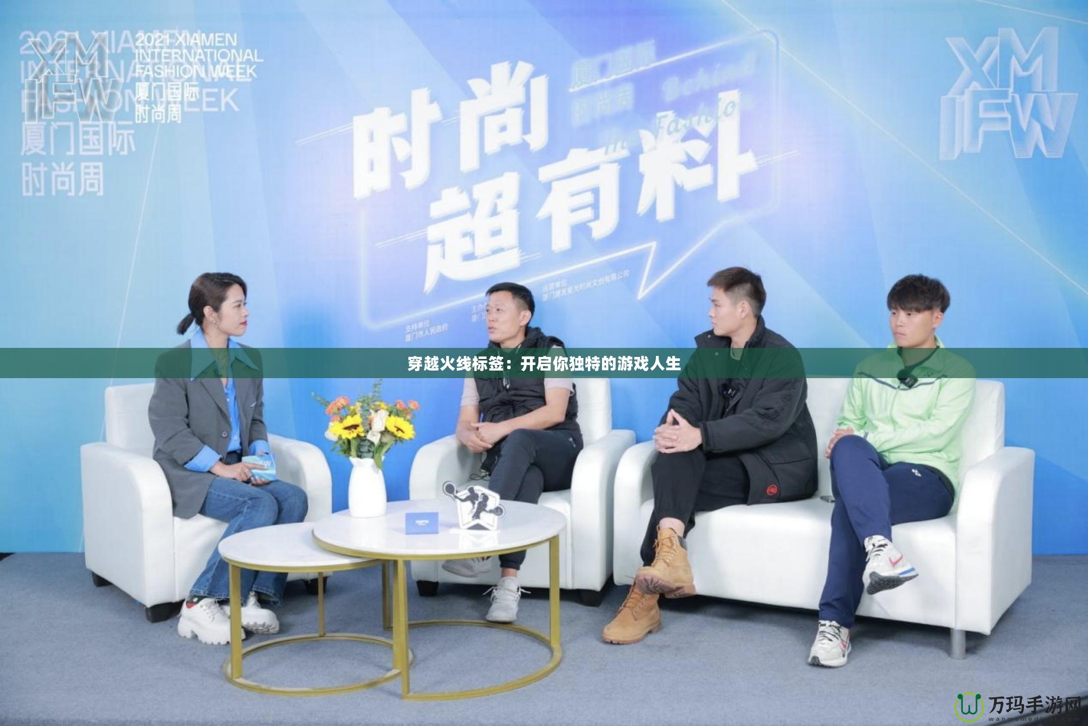 穿越火線標(biāo)簽：開啟你獨特的游戲人生