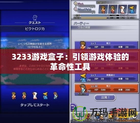 Winkawaks模擬器游戲下載，讓經(jīng)典街機(jī)游戲重現(xiàn)眼前！