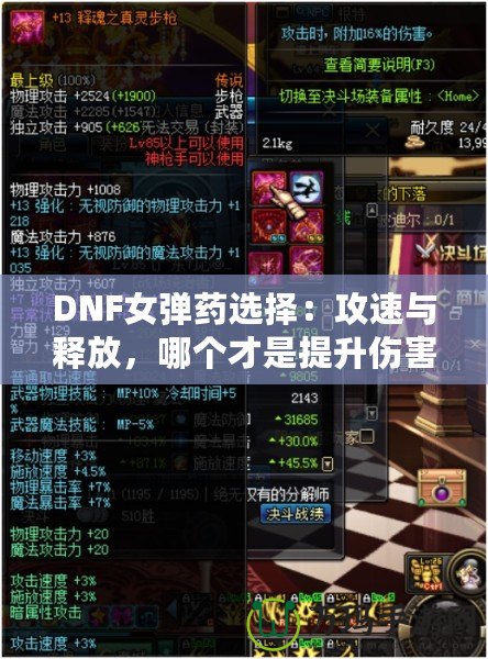 《保衛(wèi)蘿卜2》第22關攻略——挑戰(zhàn)極限，守衛(wèi)蘿卜世界的勝利之路