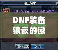 《可以斬首招降的三國單機游戲：策略與熱血的完美結(jié)合》
