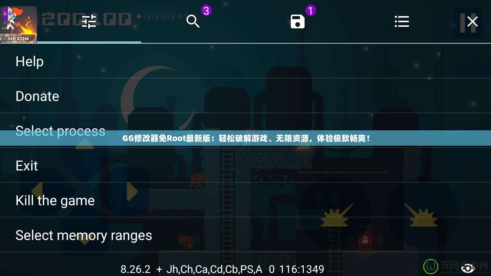 GG修改器免Root最新版：輕松破解游戲、無限資源，體驗極致暢爽！