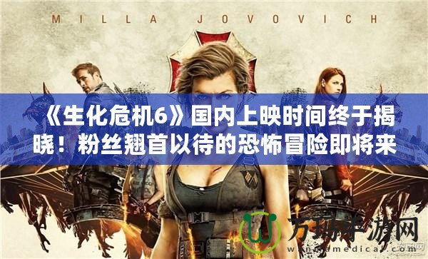 血腥大地修改武器數(shù)據(jù)，成就無敵戰(zhàn)士的終極攻略