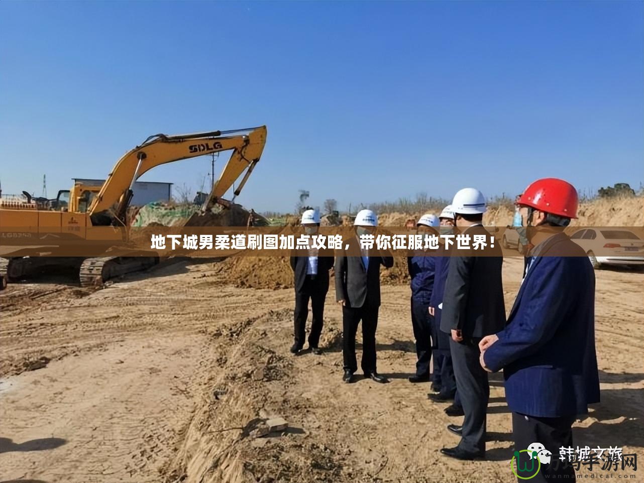 地下城男柔道刷圖加點攻略，帶你征服地下世界！