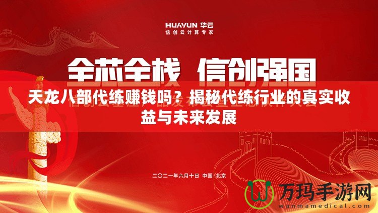 小雞快跑游戲舊版2012——童年回憶，快樂重溫