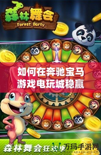 夢幻西游表情包GIF：讓你的聊天更生動(dòng)有趣