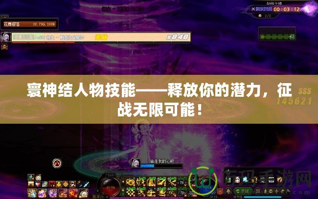 割繩子1游戲攻略——挑戰(zhàn)智慧與策略的完美之作